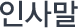 �λ縻