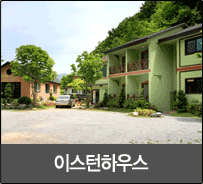 �̽����Ͽ콺