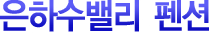 ���ϼ��븮���