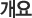 �Ұ�